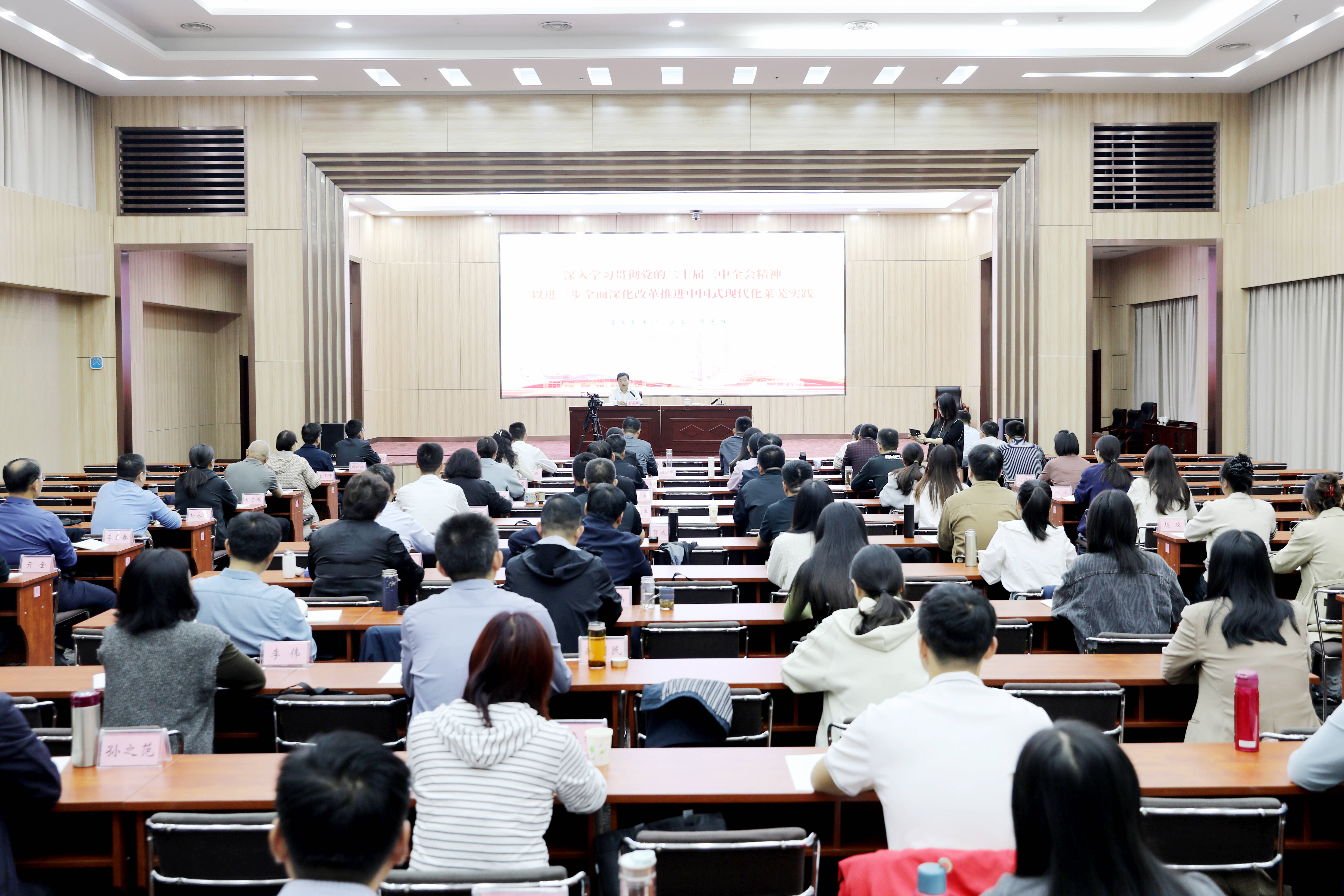 李光輝到區委黨校講專題黨課